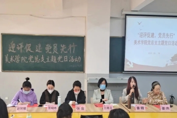 迎评促建，党员先行