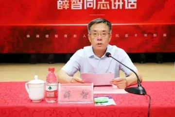 薛智书记在山西应用科技学院庆祝中国共产党成立102周年暨“两优一先”表彰大会上的讲话