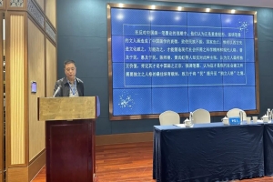 我校美术学院受邀参加全国学术论坛