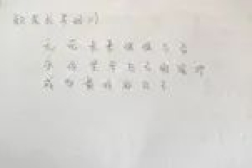 毕业祝福 | 一语情深，学长学姐我想对你说（十）