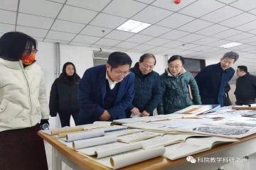 教学科研部举行第二届“笔尖上的课堂”优秀作业和笔记展
