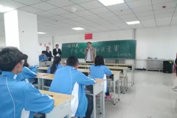 美术学院举办”党团知识竞赛“活动