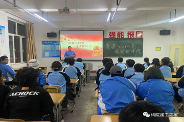 青春心向党，诵读新时代||beat365在线体育举行了“青春心向党，诵读新时代”红色读物诵读活动