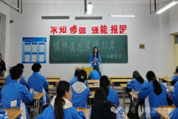清明怀古，缅怀先烈beat365在线体育工程审计2201班开展“慎终追远，民德归厚”主题团会
