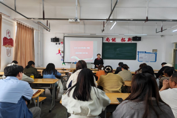 基础教学部第三次部门例会顺利召开