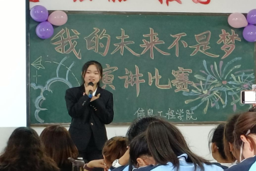资助育人丨投之以桃，我愿报之以李
