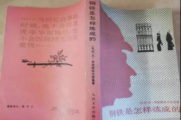优秀作业 | 人物访谈之勇往直前
