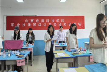 我校圆满完成学前教育专业保育师职业技能等级评价工作