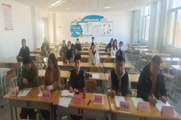 基础教学部成功举办第十二届“心系科院 爱岗敬业”演讲比赛部门初赛