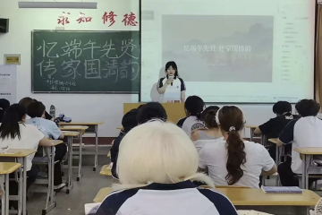 传承优秀传统文化，勇担时代重任 | 管理学院开展“忆端午先贤，传家国清韵”主题团会