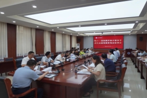 我校召开第十一届校园开放日暨高考招生志愿填报咨询协调会