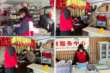 行万里路，兴家乡情 丨 【山西省晋城市】寒假社会实践（六）