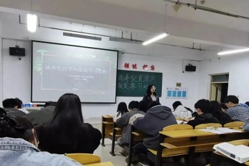 信息工程学院开展“涵养优良学风，激发学习动机”主题班会