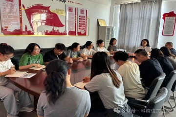 强队伍、明方向、抓落实、启新篇