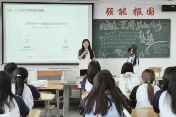 芒种勤耕，青春逐梦 | 管理学院举办“时维芒种勤耕耘，青春逐光赴韶华”主题团会
