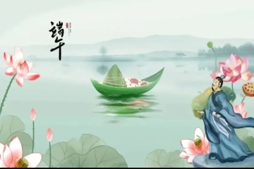 端午与科院 | 端午科院诗意绽放，科学与艺术共庆佳节