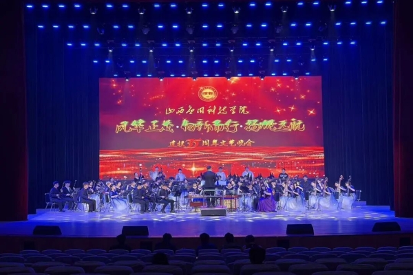 音乐·学院动态 | 精琢节目迎华诞，聚力联排绽芳华
