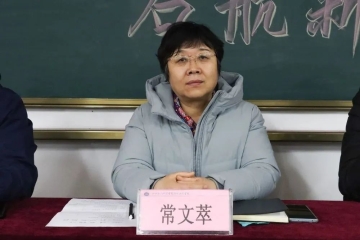 筑梦新学期，启航新征程丨学生工作部署大会 科院信工之家 2023-02-12 23:35 发表于山西