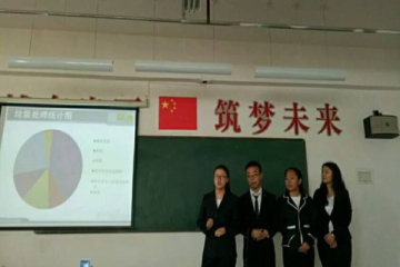 “1+1”实验班 第四期项目路演大赛如约而至！