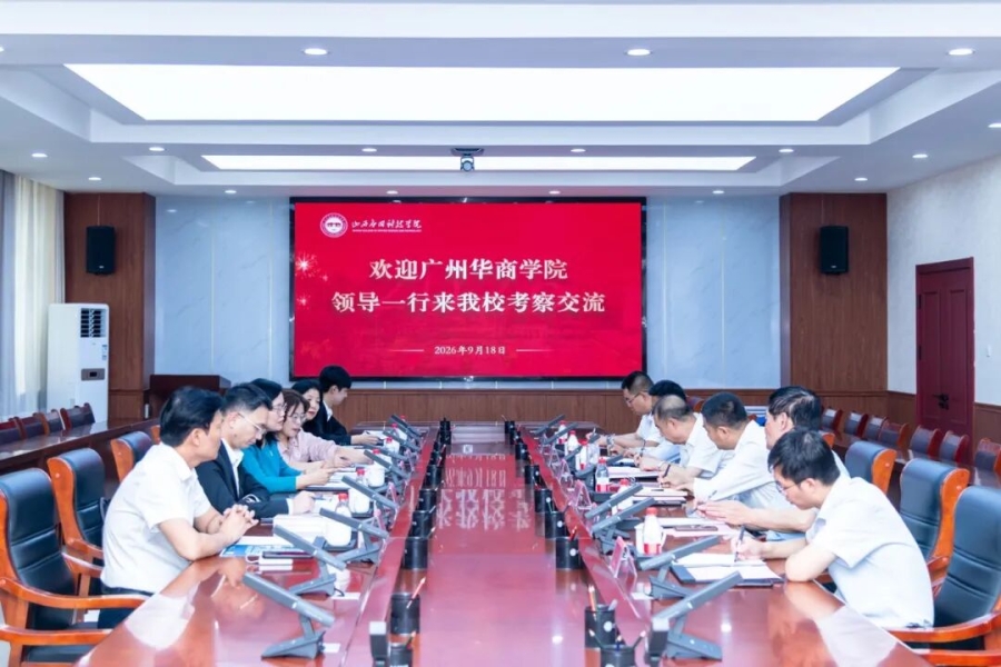 粤晋民办同携手 共话教育谋新篇 | 广州华商学院来校考察交流