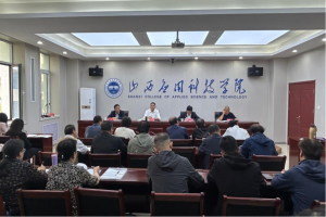 我校召开本学期第一次教育教学督导工作例会