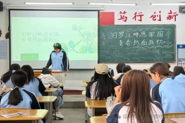 江畔遗风传赤胆，青春热血铸忠魂 | 管理学院开展“汩罗江畔思家国，青春热血践初心”主题团会