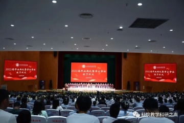 2022年教学工作周报｜第19周