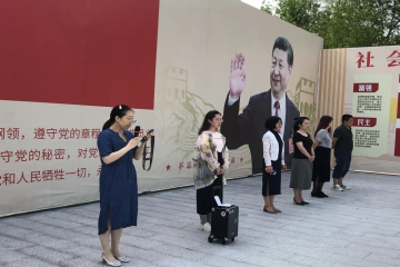 宣誓坚定初心 筑牢奋进使命——美术学院党总支主题党日活动