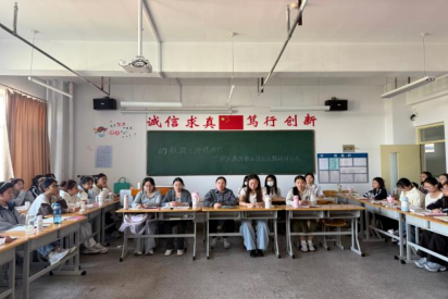 管理学院开展2026学前教育专业幼儿教师职业准则主题研讨沙龙