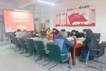 锚定目标强本领 深耕赋能再启航 | 信息工程学院召开辅导员集体办公会