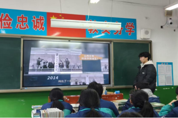 优秀学子回母校‖情系母校，筑梦科院