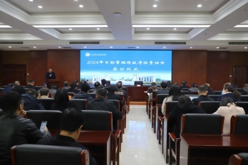 我校召开副科级以上干部会议