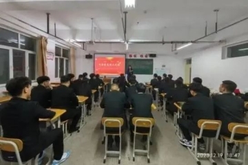 凝聚新力量，奋进新征程 | 信息工程学院第四党支部召开党员大会