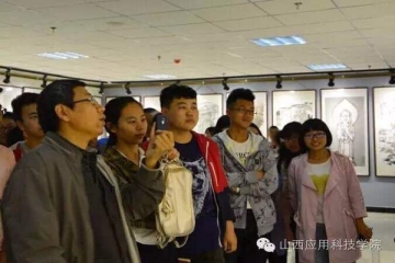 1+1实验班 || 实验班学子鉴赏山西汾河书画作品 并领悟传统文化艺术的魅力