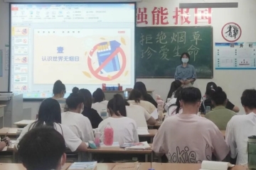 烟草威胁环境，无烟净化生活