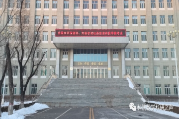 2023-2024-1学期 教学工作周报｜第15周
