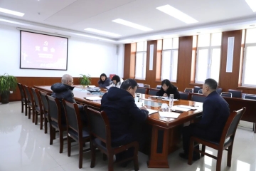 党委理论学习中心组集中学习研讨党的二十大精神