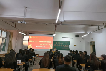 喜迎党的二十大、擂响评估攻坚鼓 | 信息工程学院第二党支部主题党日  