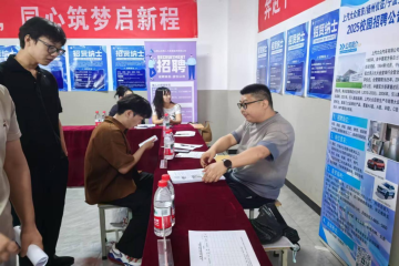 直击招聘会（三）| 智联未来 技汇职场 就业攻坚 携岗赋能