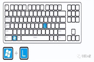 小信科普 丨 实用电脑小技巧