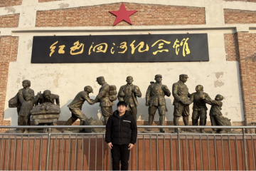参观红色教育基地，生动主题教育活动 | 信息工程学院第四党支部康照阳参观德州红色洄河纪念馆