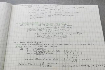养成教育 丨 个人成长案例—养成勤做笔记的好习惯