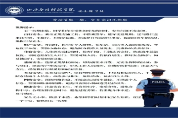 劳动节歇一歇，劳动意识不能歇