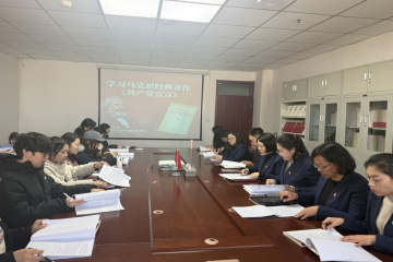 感悟真理光芒,勇担时代使命 | 马克思主义学院联合青马社团开展主题党日活动