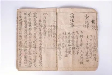 【庆祝建团百年·100个团史故事】“三大纪律八项注意”的由来