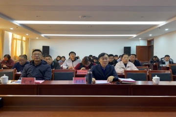 我校召开2021年度学生工作总结大会