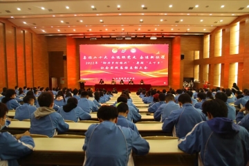 喜迎党的二十大 奋进新征程 | 2022年“助力乡村振兴”·暑期“三下乡”社会实践总结表彰大会圆满落幕