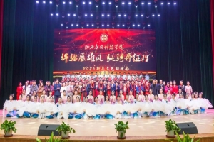 启航2026！我校新年文艺联欢会精彩上演