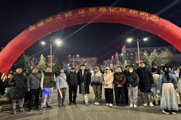 山西应用科技学院第九届荧光夜跑活动圆满落幕 在破晓之前,让世界记住你的光