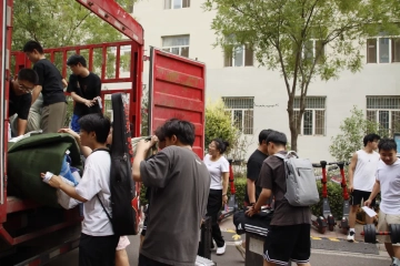 东西区宿舍搬迁记 | 同学情深，宿舍情浓